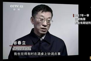 狗万为什么玩不了截图2